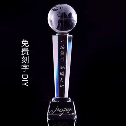 贝冠（BEIGUAN） 创意生日礼物男生女生送朋友兄弟老师同学创意实用礼品走心diy定制圣诞节情人节 大号篮球奖杯