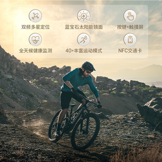 Garmin Fenix7 Solarenergie