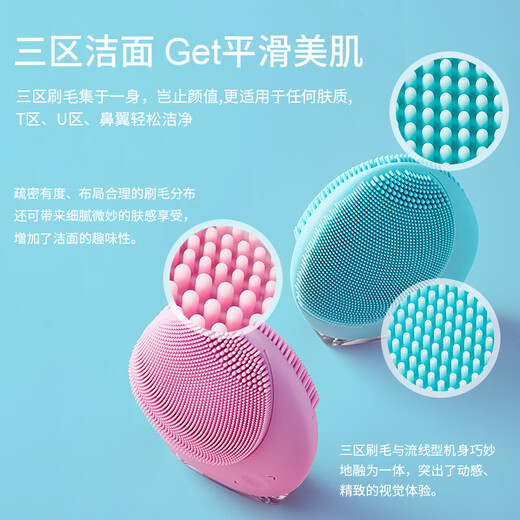 GERLLO German facial cleansing instrument, electric facial cleansing instrument, cleans pores, facial cleansing tool, birthday gift for girls, cherry powder, 7-speed powerful cleansing instrument