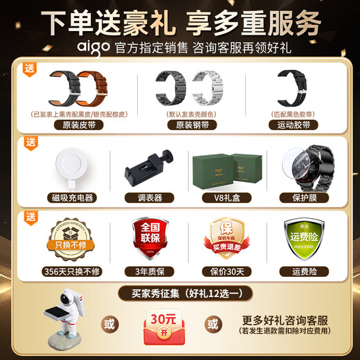 Patriot (AIGO) V8 Smart Watch Version phare Mesure du rythme cardiaque Sports Men Watch Healthy Call Bluetooth NFC Huaqiangbei Gift Fay de la fête des pères d'anniversaire pour hommes et femmes pour papa