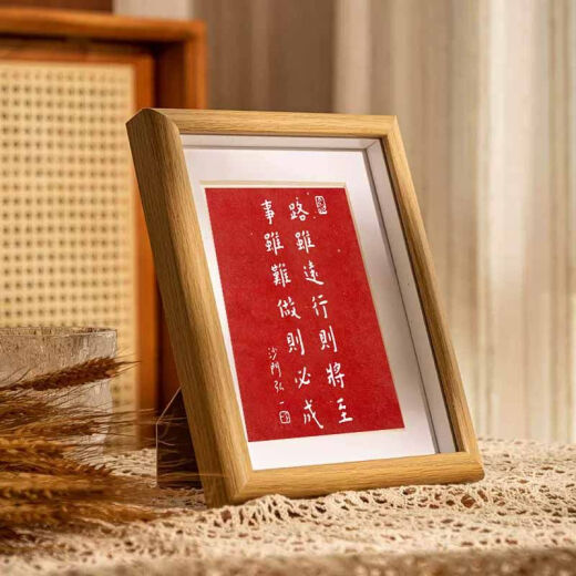 SMVP Although the road has traveled a long way, things will come to an end - Master Hongyi's calligraphy rubbings, calligraphy, hanging pictures, photo frames, living room and office decoration