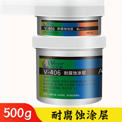 Jinghuilai caster's glue metal repair agent high temperature resistant metal strong glue radiator leak repair copper steel industrial iron V-406-500g (corrosion-resistant coating)