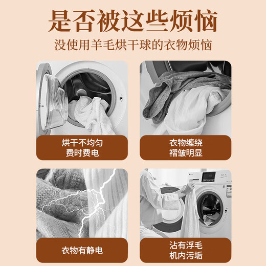 LittleSwan dryer wool ball 6 pack special suction ball dryer laundry ball anti-winding dehumidification drying ball