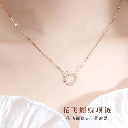 Muluofei (MULUOFEI) flower necklace girl birthday gift for women rose gold pendant for Chinese Valentine's Day gift for girlfriend wife flower flying butterfly (Seven Cang straight hair + gift box)