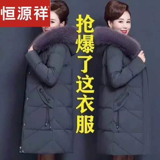 Hengyuanxiang 2025 New Winter Mid-Length Down Jacket Women's Mid-Length Thickened Warm Large Size Big Fur Collar Jacket Medium Burgundy 7XL Recommended 195-210Jin Jin equals 0.5 kg