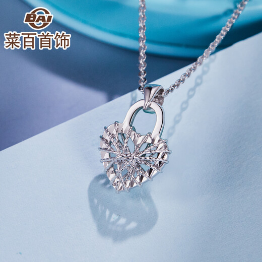 Cai Bai Jewelry Platinum Pendant Pt950 Wrapped Heart Pendant Exquisite Hollow Women's Heart Lock Pendant Pricing BJ Platinum Pendant About 1.53g