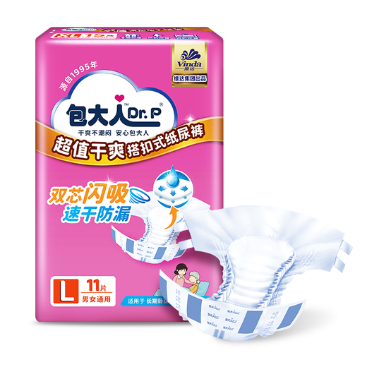 Dr.P (Dr.P) diapers, value-for-money dry L11 pieces (waist circumference 80-130cm), maternal diapers for the elderly