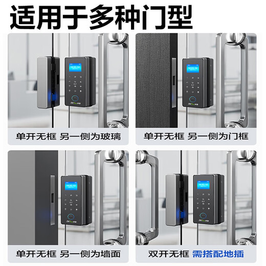 Tecnología de entropía de Zkteco F718 Puerta de vidrio Huella de huella de huellas Smart Contraseña electrónica Bloqueo de la oficina Puerta de vidrio Puerta abierta abierta Abierta Cableado Bluetooth Mini Managemento Control de acceso de acceso Metal Gray + Placa de acero (adecuado para una puerta de vidrio sin marco de una sola puerta)