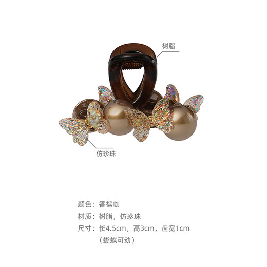 Chimera (CHIMERA) half-tied shawl hair clip for small hair, versatile butterfly edge clip bangs small clip hair clip girl birthday gift