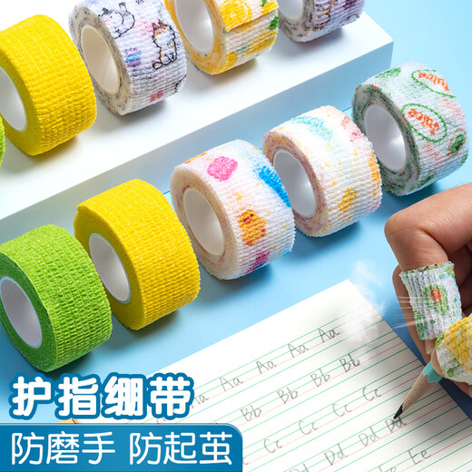 Chenguang Stationery Student Self-Adhesive Finger Guard Bandage Youzhi Primary School Students Anti-wear, Anti-Cocoon Writing Finger Covers Skin Friendly and Breathable Joints 3 Rolls Same Style as Qi Sijun