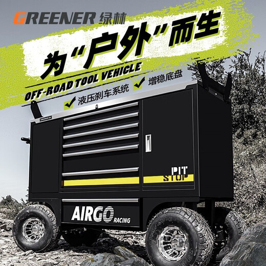 GREENER electric mobile tool cabinet, large tool cart, outdoor off-road vehicle tool box, heavy-duty auto repair and maintenance trolley, 62-inch heavy-duty 10-draw mobile workbench