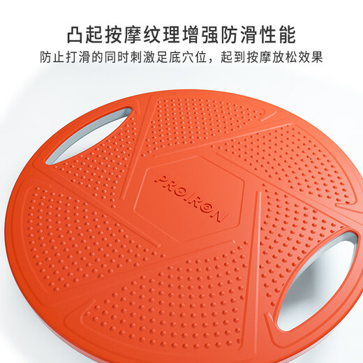 Proiron Balance Board Erwachsener Kinder -Yoga -Fitness -Kern -Krafttrainingsgerät Orange und Grau
