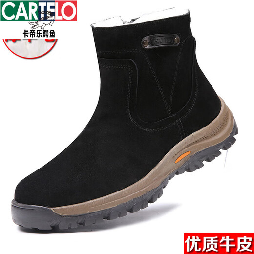 Katile Crocodile Winter Wool Botas de nieve Boots Fuera de oveja para hombres Integrados en espesas calientes y vellones al aire libre Boots Martin Boots Northeast Algody Shoes [mismo modelo en el centro comercial] Color de tela de color caqui oscuro 41