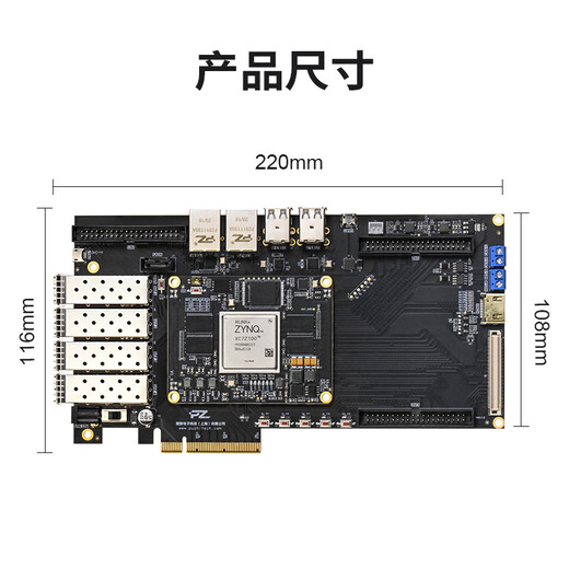 璞致FPGA开发板 xilinxZYNQ7035  XC7Z045PCIe 光纤XC7Z100 SSD卡套餐 PZ7100-KFB-900
