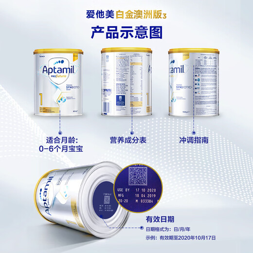 AI Tamei Australian Platinum Edition enthält DHA Lutein -Säuglingsformel Milchpulver AI Platinum Neuseeland Milchquelle 900 g Platinum 1 Abschnitt *1 [Konsultation und Gutschein]