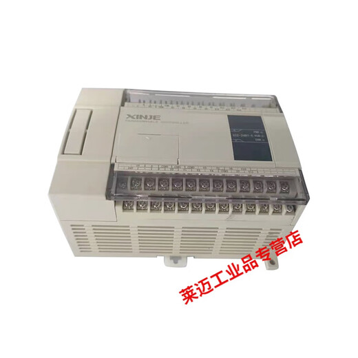 PLC expansion module XC-E8X/E8YR/E8YT/E16X/E32X/E4AD2DA/E16X16 XC-E16X16YR