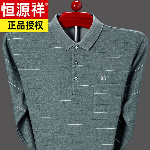 Hengyuanxiang t-shirt à manches longues pour hommes d'âge moyen revers pur coton avec poches coton papa automne haut HHT9902 Vert 165 Recommandation-120Jin Jin est égal à 0,5 kg
