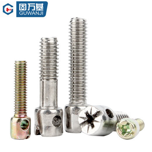 Guwanji 304 stainless steel/iron color galvanized carbon steel lead seal screws electric meter seal strap hole cross bolt large national standard 304 material M4x14 full thread (20 pieces)