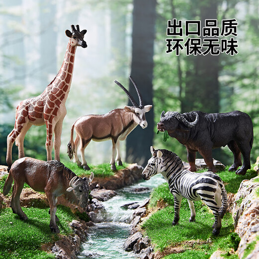 
Lebeifu simulated animal model 3-6 years old zoo toys boys and girls birthday gifts