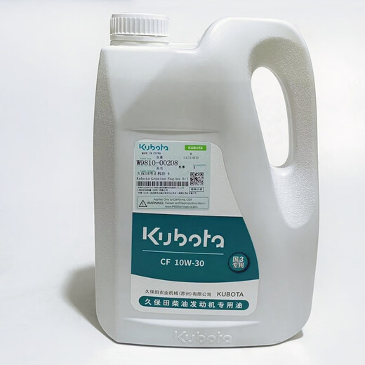 Kubota 688 988 Motor de tractor de cosechadora especial Aceite de motor puro de aceite original Turboal