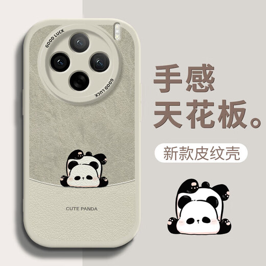 Huike adecuado para funda de teléfono móvil vivox100s/spro