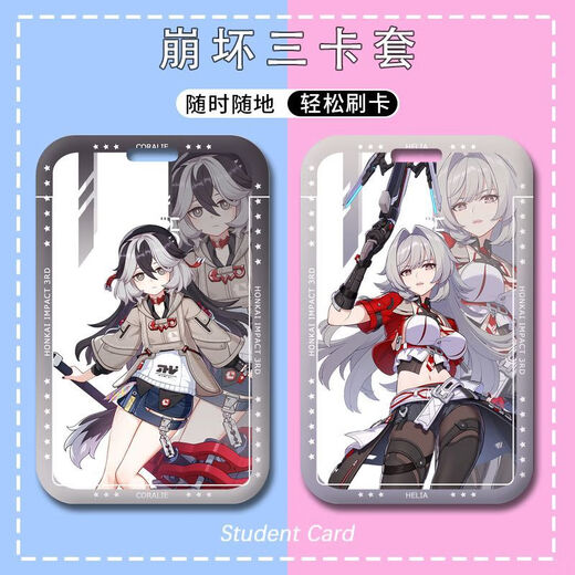 Q Bangfa 3 Songque Heliya Corali Card Set High-value Access Control Card Bus Card Campus Card Subway Card Cangfa 3-p16759 Card Set + (Long Lanyard)