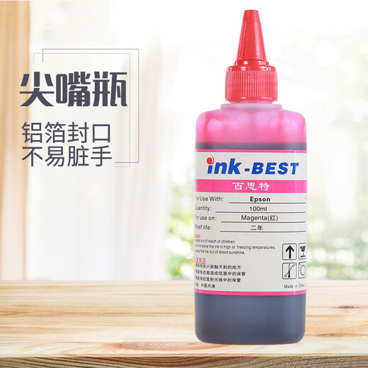 炫方百思特100ML墨水6色适用于爱普生R330R1390L805L850L1800打印机型 浅洋红色LM