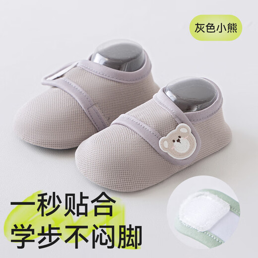 Baumwolle Qixie Babyboden Schuhe Frühlings- und Sommerkindschuhe Innen in Non -Slip 2 Paar Kleinkindsocken für Kinder in Sommerhäusern und Socken DC112 Graubär [Springdünnstil] 1 Paar 6 -Dezember -XS -Größe -Fußlänge 12,5 cm