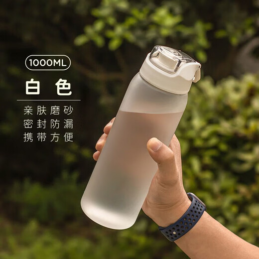 山头林村水杯大容量男夏季运动健身耐高温学生防摔便携塑料太空杯磨砂杯子 耐高温磨砂黑配茶隔直饮 1047ml