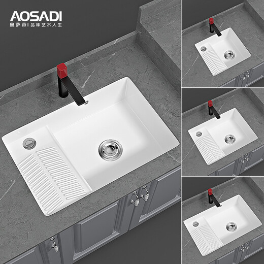 
AOSADI under counter basin with washboard integrated washing tank ceramic washbasin double row balcony washing basin hand basin laundry sink laundry sink 6065+ drain accessories (695*465*225mm) double drain under counter washbasin