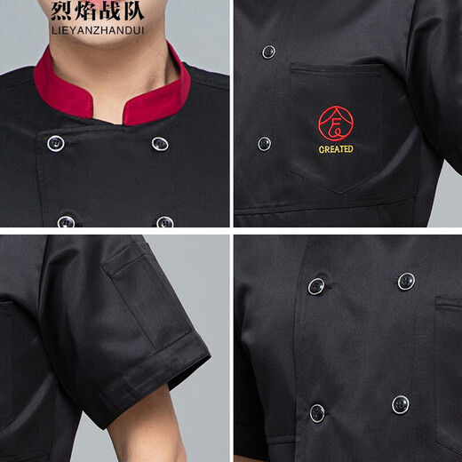 Flame Team Chef Uniforms Summer Thin Short-Sleeved Western Restaurant Chef Work Uniforms Men's and Women's Restaurant Kitchen Work Clothes Customized Flame Team Chef Uniforms Summer Thin Short-Sleeved Western Restaurant Chef Work Uniforms Men's and Women's Restaurant Kitchen Work Clothes Customized