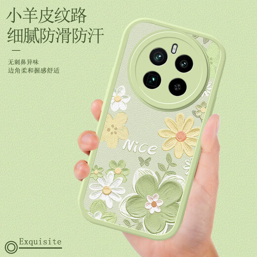 浅笙Realme真我GT5Pro手机壳GT5 Pro新款保护套RMX3888硅胶软壳gt 5pro镜头全包5G防摔外壳小清新少女 【油画花-白色】送挂环+保护膜 Realme真我GT5Pro
