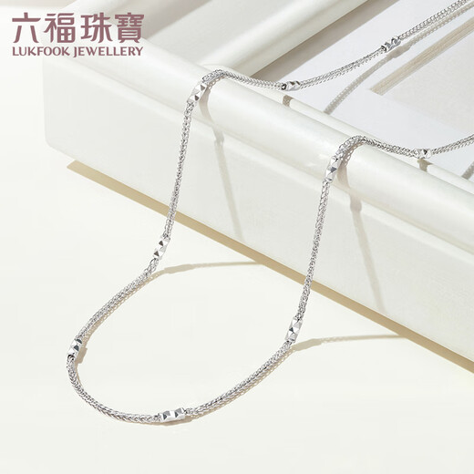 Lukfook Jewelry Platinum 950 Geometric Chopin Chain Platinum Necklace Plain Chain Gift Price F63TBPN0009 3.21g (including labor cost 340 yuan)