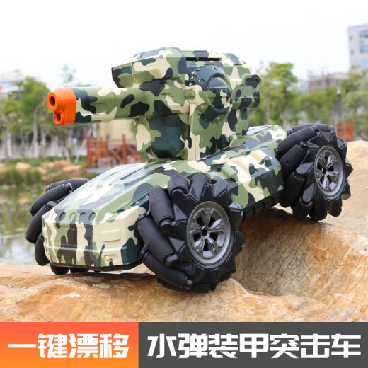 kidsdeerrc remote control car professional high-speed drift adult four-wheel drive climbing off-road racing remote control truck birthday gift 26.51cm programming tank - camouflage [with 10 packs]