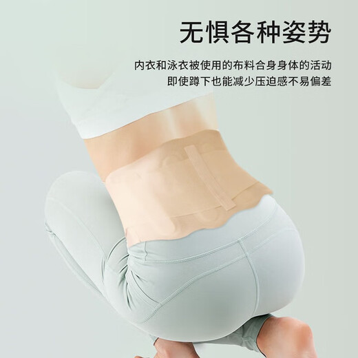 
TEEIS German waist belt long-term sitting artifact summer thin lumbar disc herniation medical lumbar muscle strain women abdominal tightening exercise Steel plate support waist belt M code丨suitable weight 90-120Jin [Jin equals 0.5 kg]