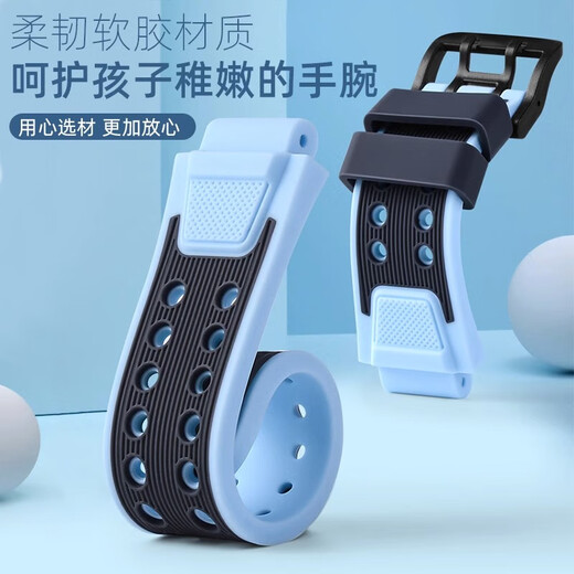 Xuanyi Little Genius Correa de reloj Z6Pro/z6s/Z6A/Juvenile Edition/Z11/D3/Q2A/Q3/N5/z9/z8/z7/z6/z10q1c Correa de teléfono para niños Sky Mirror Blue