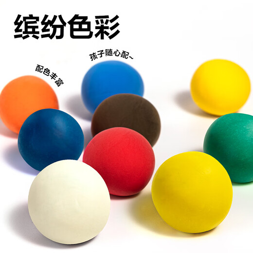 得力(deli)12色食品级彩泥 学生橡皮泥玩具超轻粘土美术手工DIY黏土儿童文具生日开学毕业礼物粉色