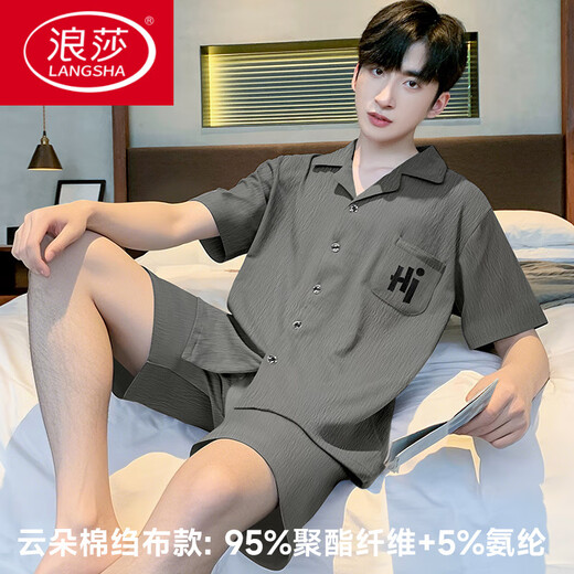 LangSha ice silk pajamas men's summer short-sleeved pants thin young boys summer men's home clothes 2025 new set 12532 Yunduo cotton crepe style L (recommended height around 170, weight 100-