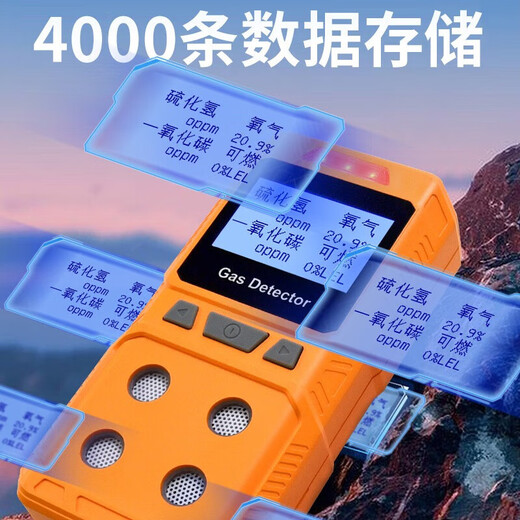 Aibohui 4-in-1 gas detector portable combustible gas oxygen carbon monoxide hydrogen sulfide toxic gas explosion-proof certificate ABH841 [Explosion-proof four-in-1]