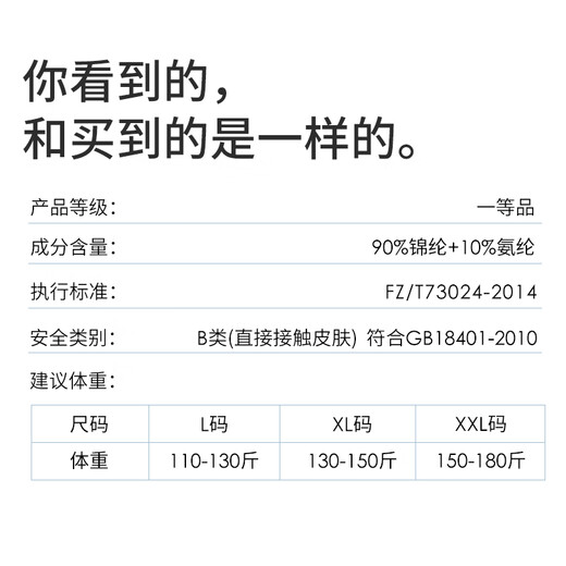 VeniMasee 3 pairs of men's low-waist ice silk thong sports and fitness seamless briefs sexy silky ultra-thin U convex single T pants Chinese red + calm black + refreshing white L Recommended weight 110-130 Jin Jin equals 0.5 kg