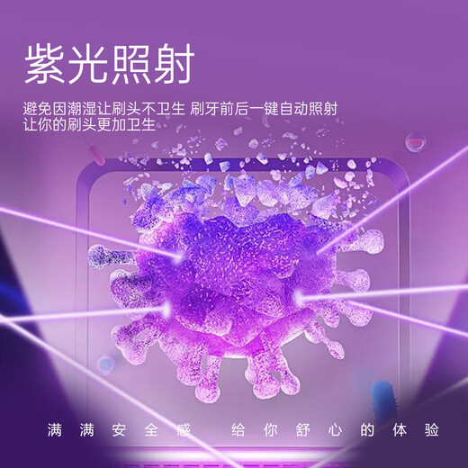 KONKA electric toothbrush, small star diamond, sonic magnetic levitation, fully automatic sterilization, purple light, sterile chamber, charging model, smart soft hair, men and women, adults, gift box, waterproof, double couple model, lavender + silver white + 4 brush heads + 2 purple light chambers