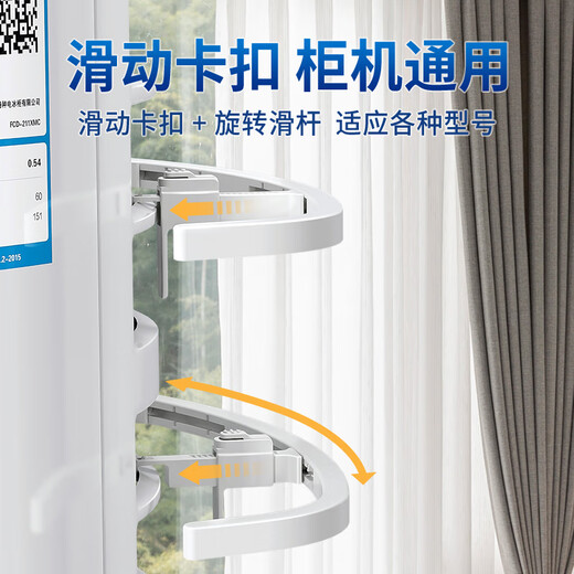 Greeme's air conditioner anti-suction curtain bracket cylindrical vertical cabinet universal air inlet prevents curtains from absorbing wind, so the brand cylindrical air conditioner is universal 4 packs