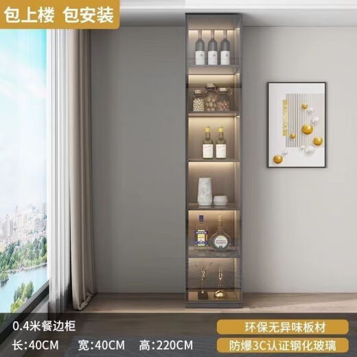 一路雅福2025新款酒柜餐边柜一体壁柜落地靠墙现代简约家用客厅储物柜高柜 白色餐边柜 款14280*40*220[包安装