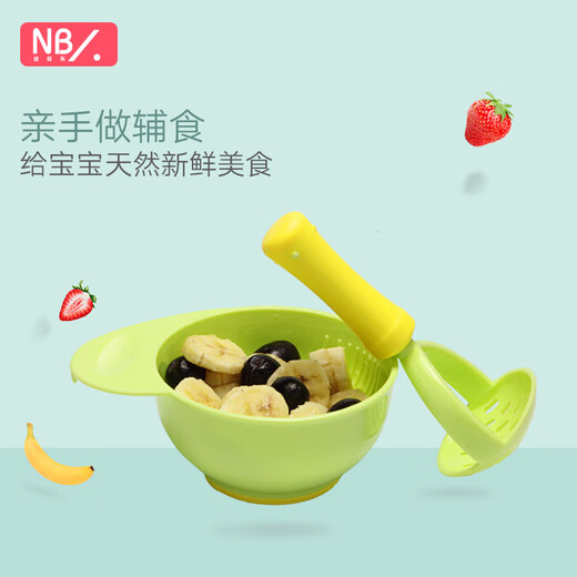 纽贝乐婴儿辅食研磨碗套装手动儿童食物水果泥研磨器棒宝宝辅食碗 艾绿