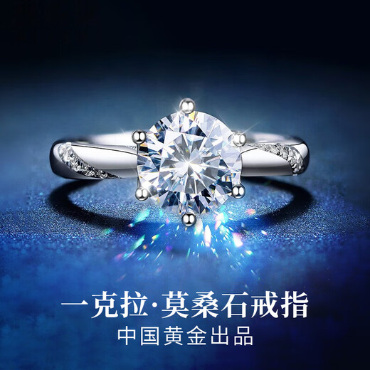 Zhen Shang Silver Chinese Gold Ring Women's Diamond Ring Moissanite Proposal Engagement Birthday Gift for Girlfriend Wife S925 D Grade Moissanite One Carat Ring