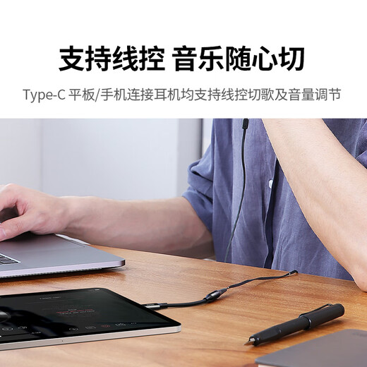 Audio Cable Audio Cable USB-C Adipter Adapter Type-C Type-C USB-C USB-C