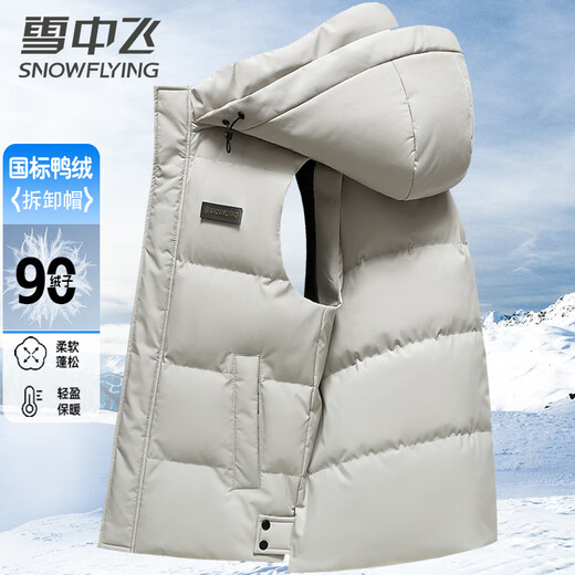 Flying in the Snow Down Jacket Vest Men's Cold Warm Autumn and Winter Removable Hat Short Fashion Casual Vest Black 185