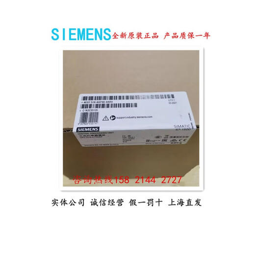 西门子 SIEMENS1500CPU 1517TF-3 6ES7517-3UP00-3FP00-3TP00-3AP00-0AB0 CPU 1517-3 6ES7517-3AP00-