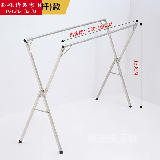 Clothes hanger, double pole floor-standing clothes hanger, lifting stainless steel folding telescopic clothes drying rack, floor-standing clothes drying rod, outdoor quilt rack, balcony clothes hanging x-type, extra thick stainless steel 1.6m parallel bars, free 20 hook