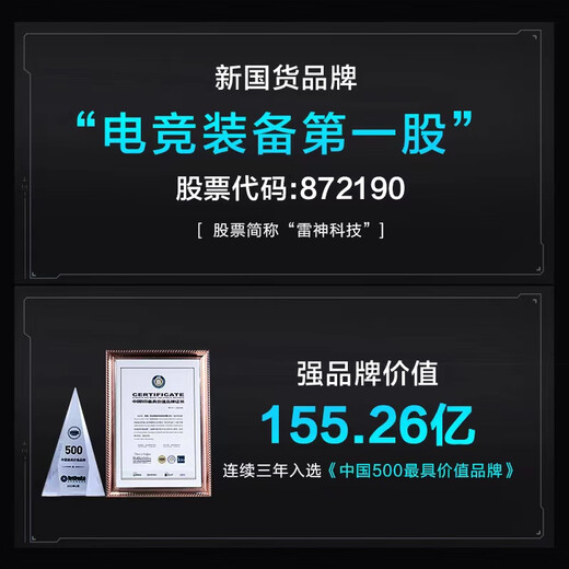 Thor Silver Wing 27-inch 240Hz IPS 1ms HDR fast LCD professional e-sports game entertainment computer monitor lifting and rotating LF27F240L